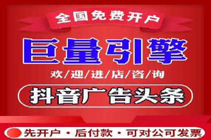 信息流广告竞价实战：案例分析及策略